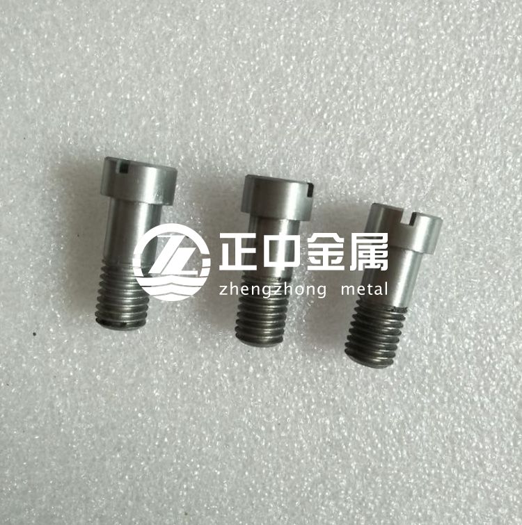 鉬螺絲、鎢螺釘、鉬螺栓等鎢鉬標(biāo)準(zhǔn)件的加工方法