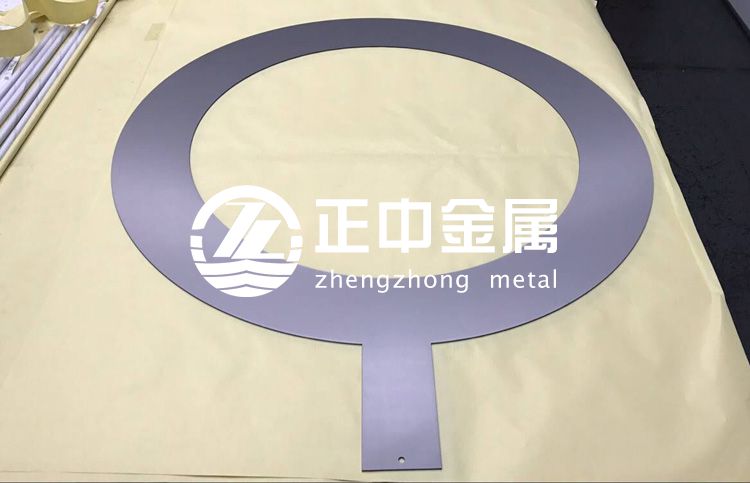 鉭環(huán)、鉭接地環(huán)、鉭棒等鉭金屬在硬質合金與化學工業(yè)中的應用
